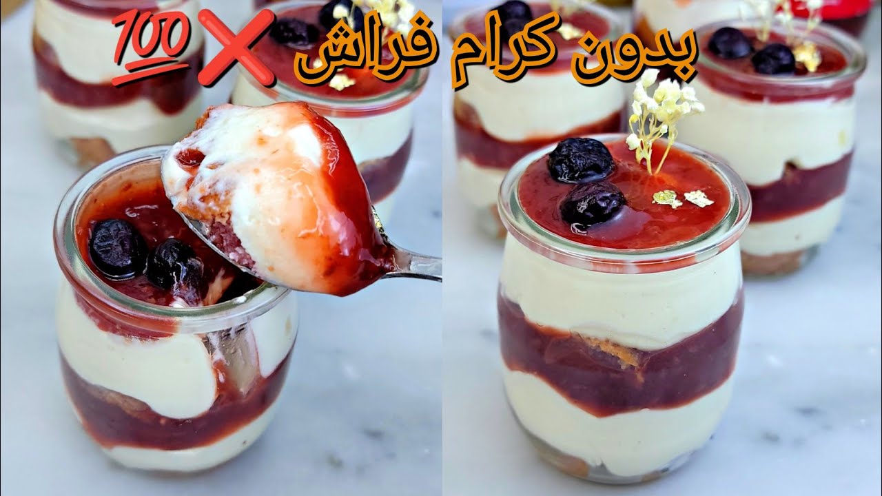 #اكسبلور أفضل تحلية تنجمو تحظروها❌️ بدون ولا قطرة من لاكرام فراش❌️ بنينة ومنعشة وسهلة التحظير 💯🍋😋