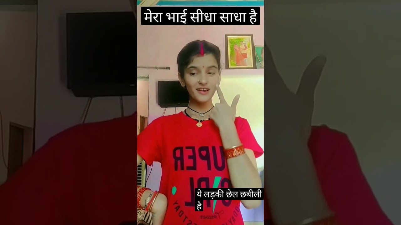 Teri jamegi kaise😂#fuunyshorts