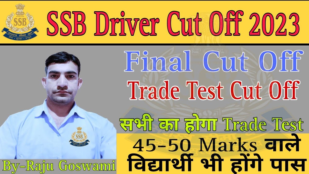 SSB Driver Cut Off 2023 l SSB Driver final cut off l SSB Driver expected Cut off l SSB Driver 2023 l