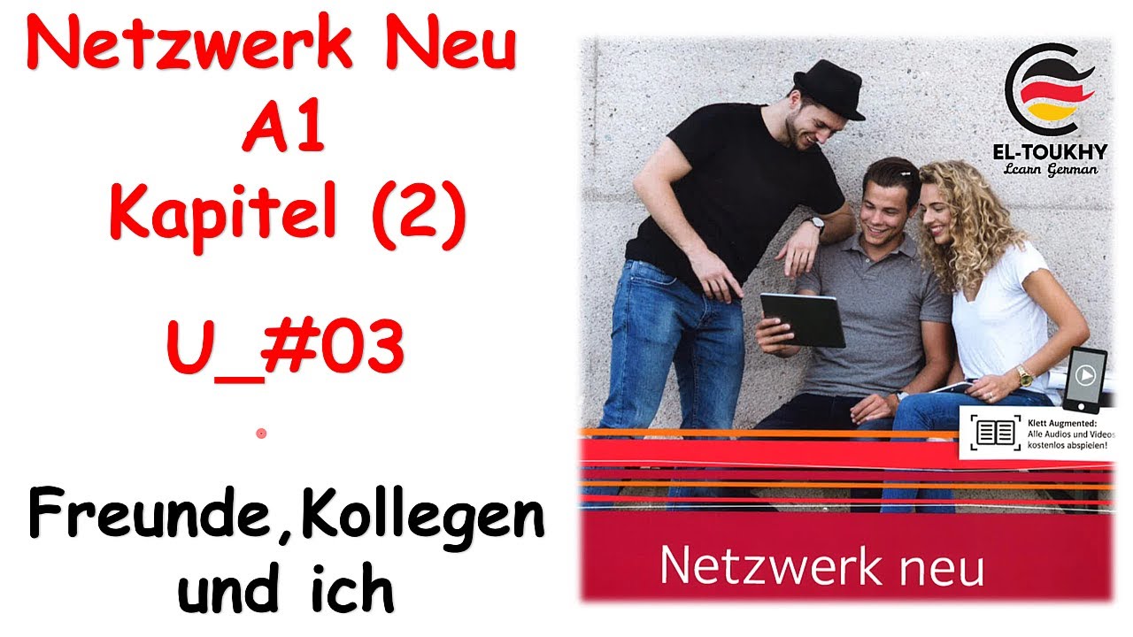 Netzwerk Neu A1_(KB) / Kapitel (2) / U_#03  الفصل الثاني - المحاضرة الثالثة
