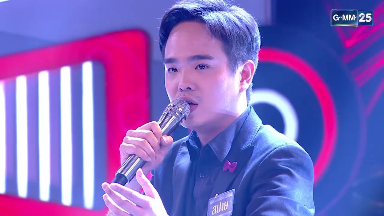 Stage Fighter 2017 : สปาย - ลองซิจ๊ะ [060717]