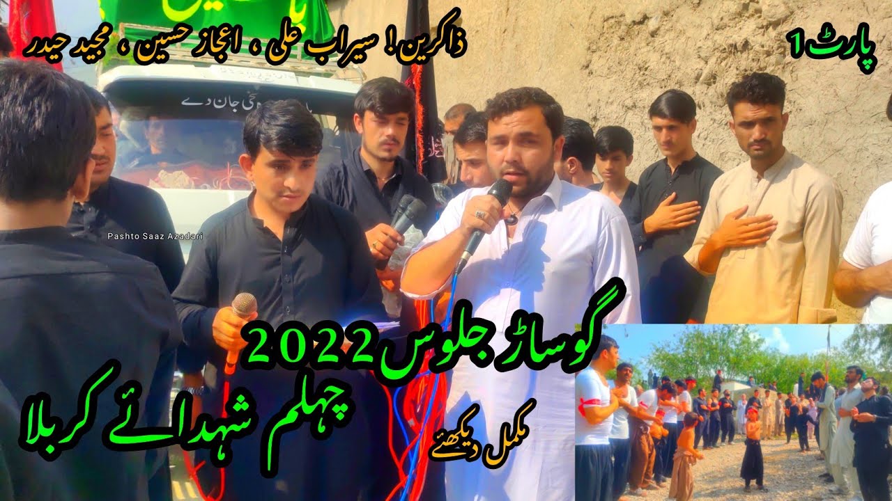 Chhelum Shahada E Karbala | Gosar Juloos 2022 Part1| Parachinar