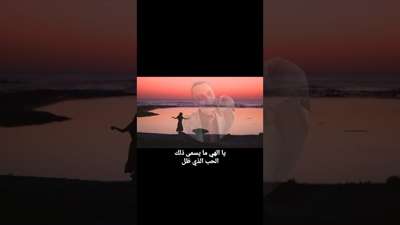 يا الهي