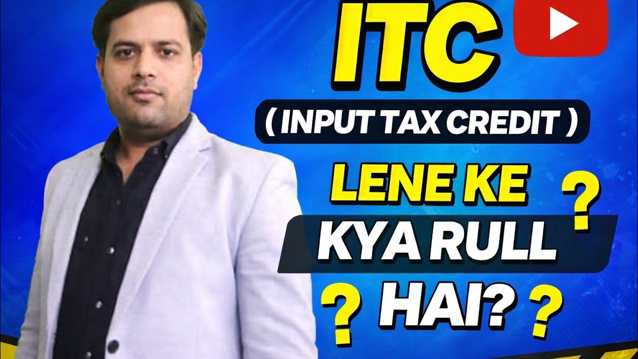 GST me ITC kaise claim karate hai. input TAX credit Kya hai 