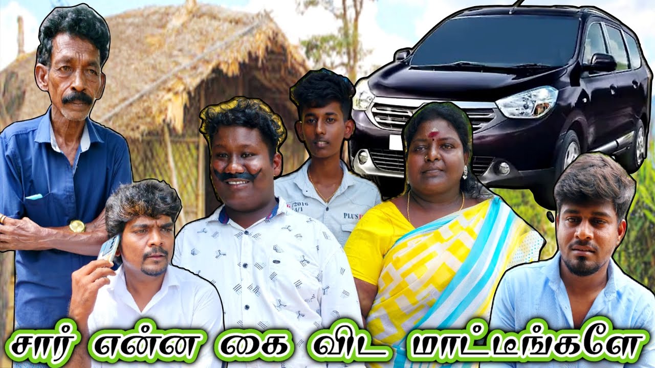 பையனுக்கு கார் வாங்கி கொடுக்க போறீங்களா என்னய்யா நடக்குது இங்க | Fun Torture