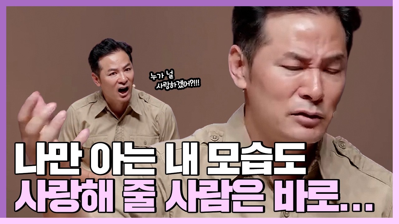 존재 자체로 사랑받고 싶은 사람들에게 - 김창옥 [Q&A ep.33]