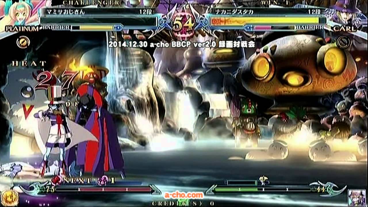 a-cho BBCP ver2.0 録画対戦会(2014.12.30)