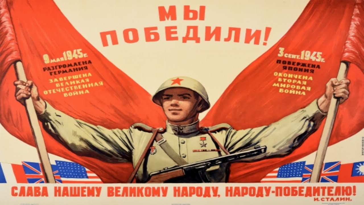 KARDS-Ger/Soviet Pincer