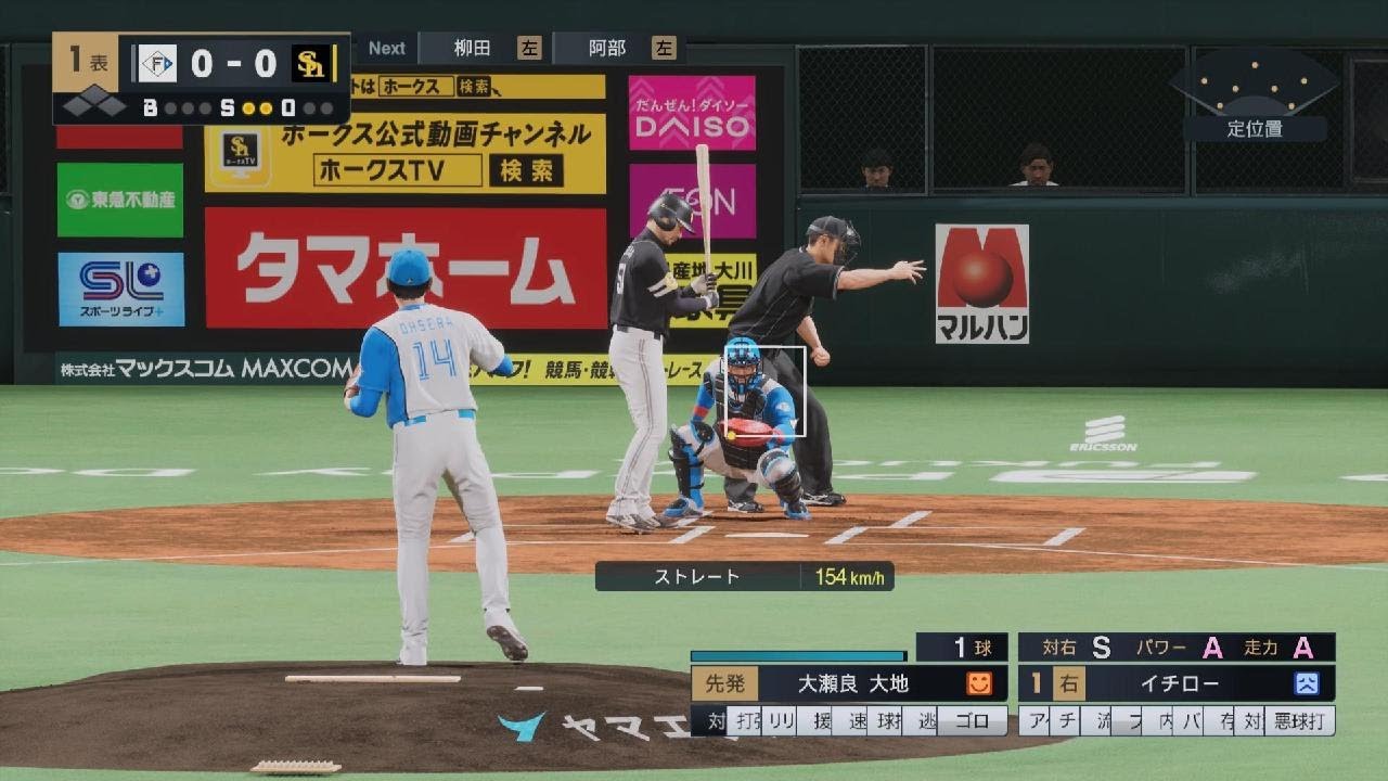 RATE MATCH VS Hawks プロ野球スピリッツ2024-2025