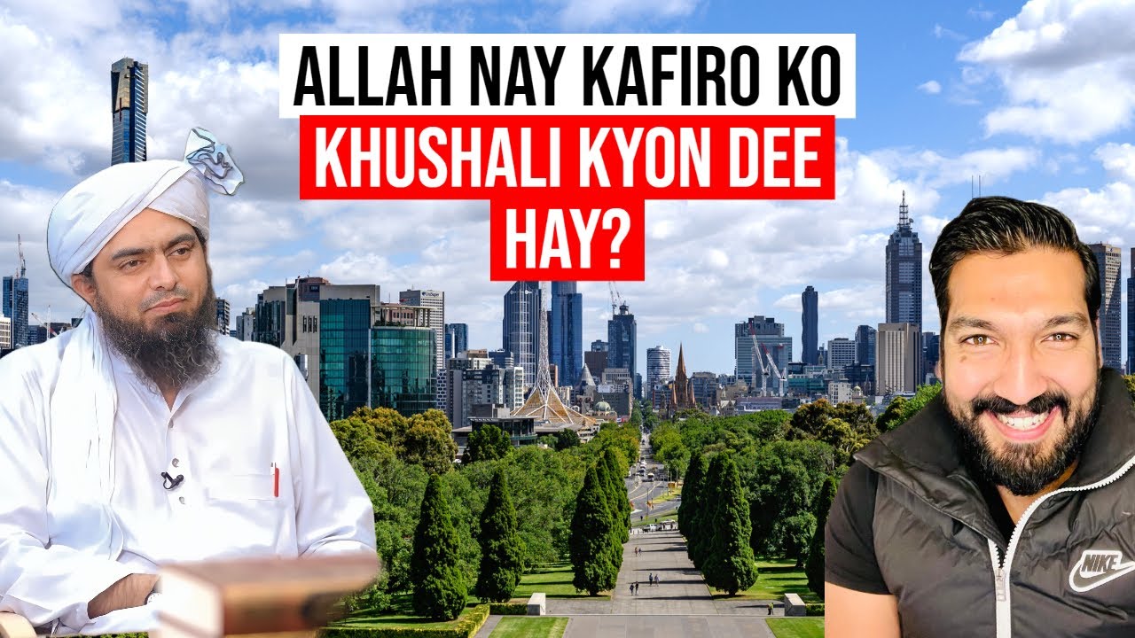 Allah Nay Kafiro Ko Khushali Kyon Dee Hay? - Engineer Mirza Ko Jawab Episode 3