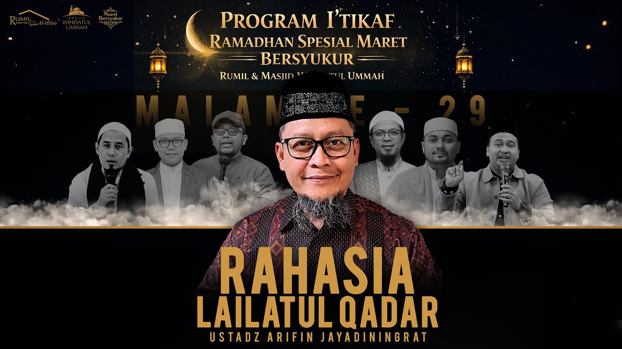 RAHASIA LAILATUL QADAR | KAJIAN I'TIKAF MALAM KE 29 | USTADZ ARIFIN JAYADININGRAT
