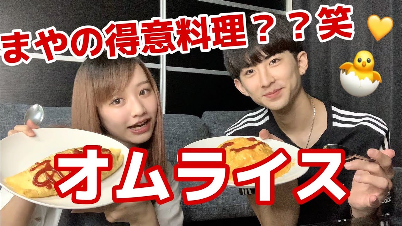 【料理動画】しゅんくんも大好きな、オムライス作ったお