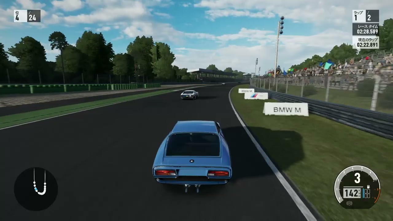 FORZA MOTORSPORT 7