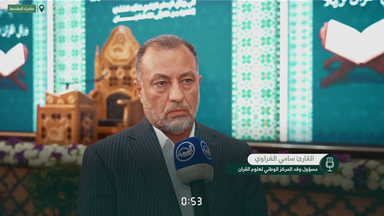 اليوم الثاني من مسابقة الروض الندي الوطنية يشهد حضورًا واسعًا وإشراقة نخبوية متميزة