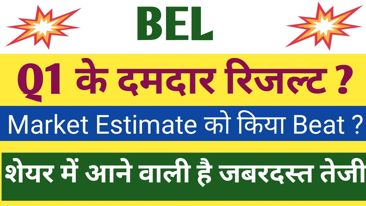 BEL Q1 Results 2027 | BEL Results Today | BEL Share Latest News | BEL Dividend 2026
