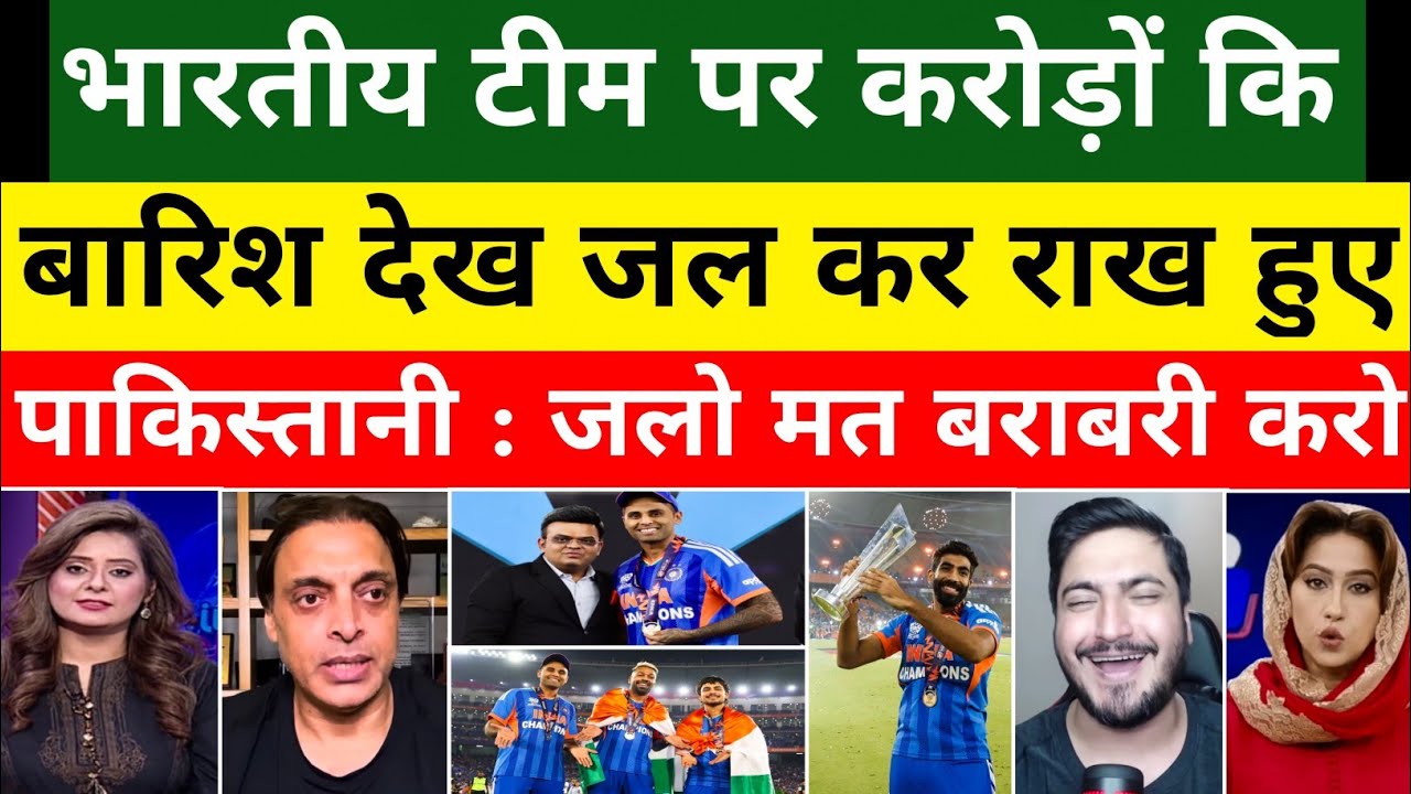 Pak Media Shocked & Crying On ICC & BCCI Announced Big Prize Money For Indian Team | Pak Reacts