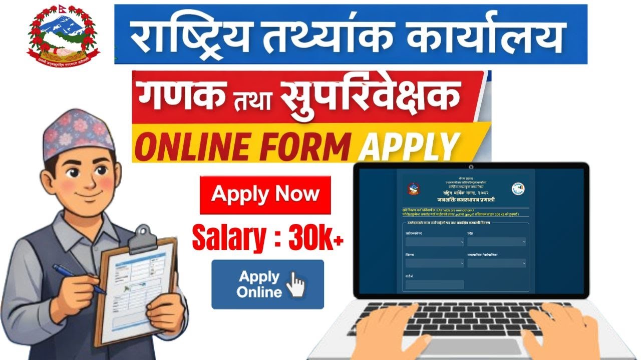 Rastriya Tathyank Karyalaya vacancy | Supervisor and Ganak Vacancy | Ganak online form