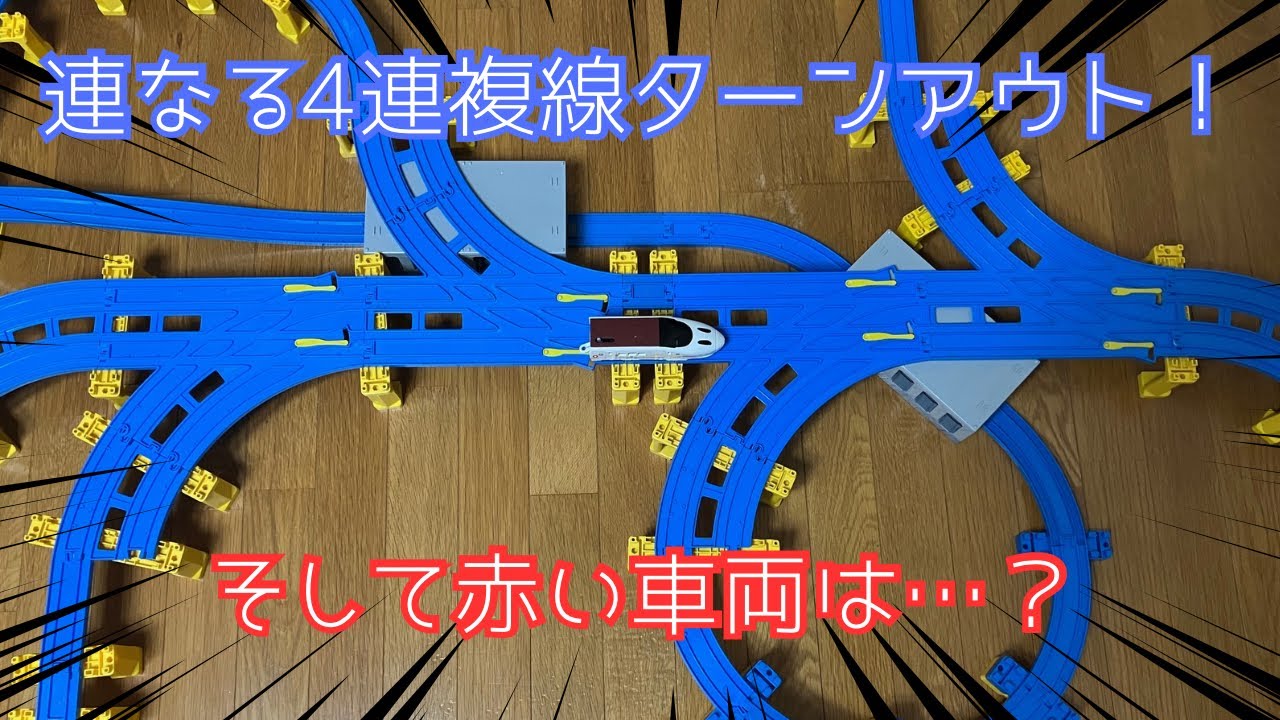 バトテン！Part76 平面バトロワ 〜800系参戦！〜