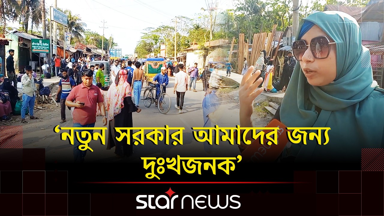 ভোলায় পরিবহন সংকট, ঘরমুখী মানুষের দুর্ভোগ | Bhola | Star News