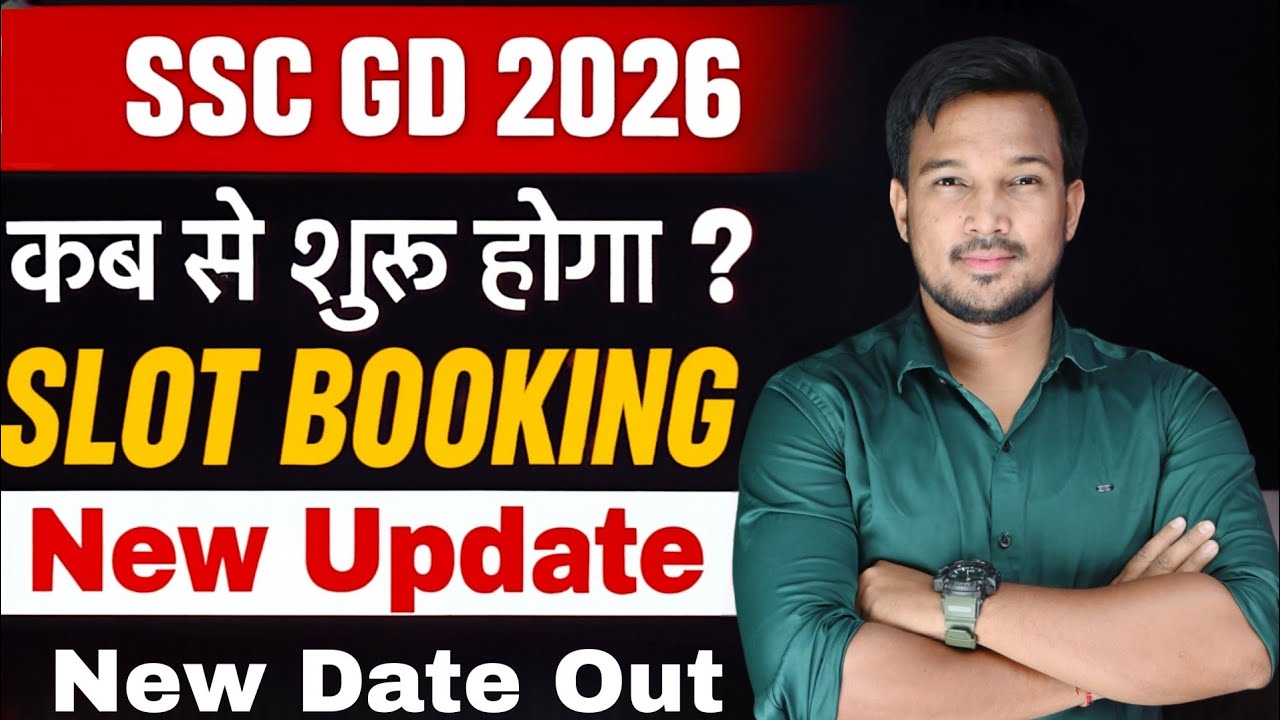 SSC GD Slot Booking 2026 LIVE |Date &Time OUT| Self Slot Booking Kaise Kare| SSC GD Update Today