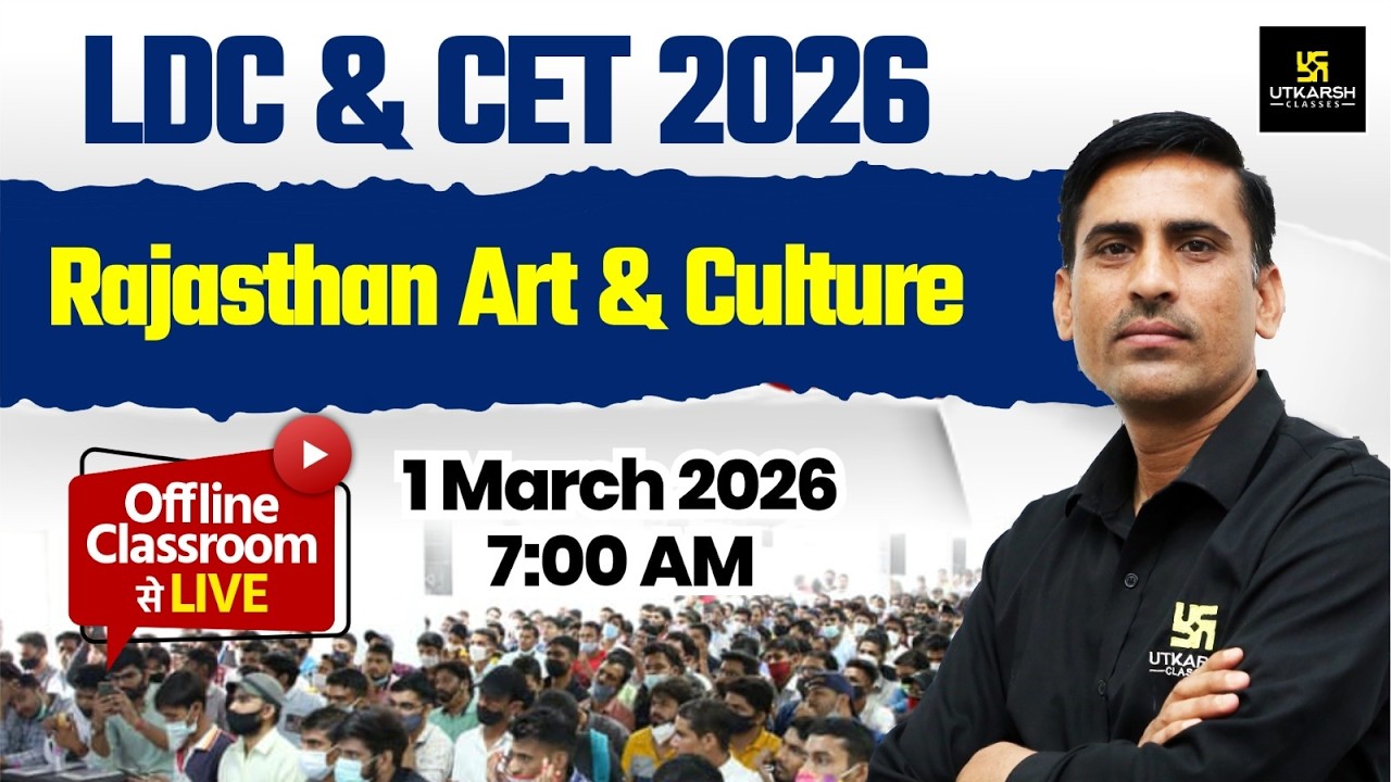 LDC & CET 2026 | Rajasthan Art & Culture | Live From Offline Classroom | Prem Parakash Sir