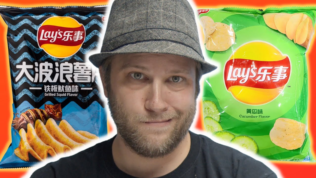 Americans TRY Chinese Lay's Potato Chips