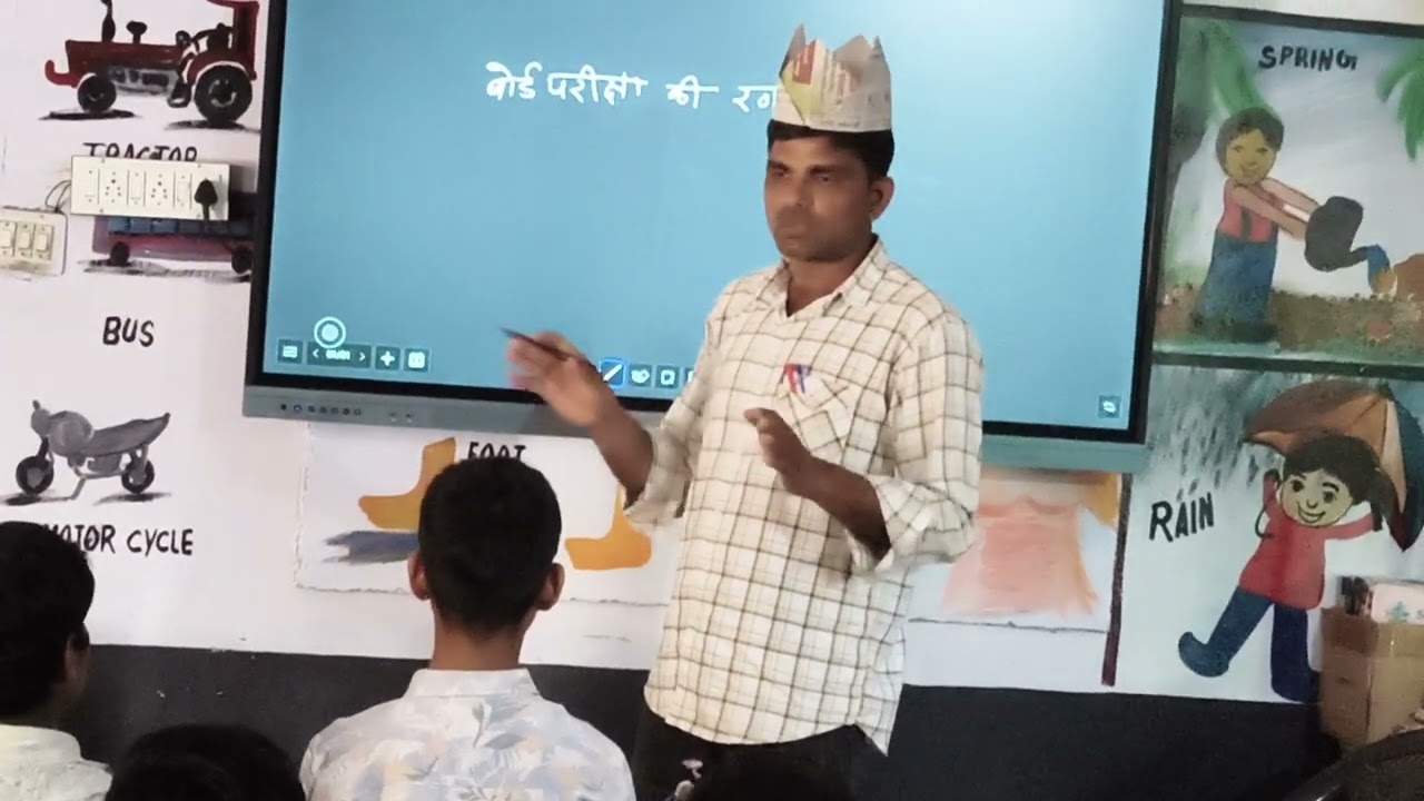 बोर्ड परीक्षा 2026 ।।Motivation केसे बनाए रखें ।। ज्यादा अंक केसे लाए ।। 