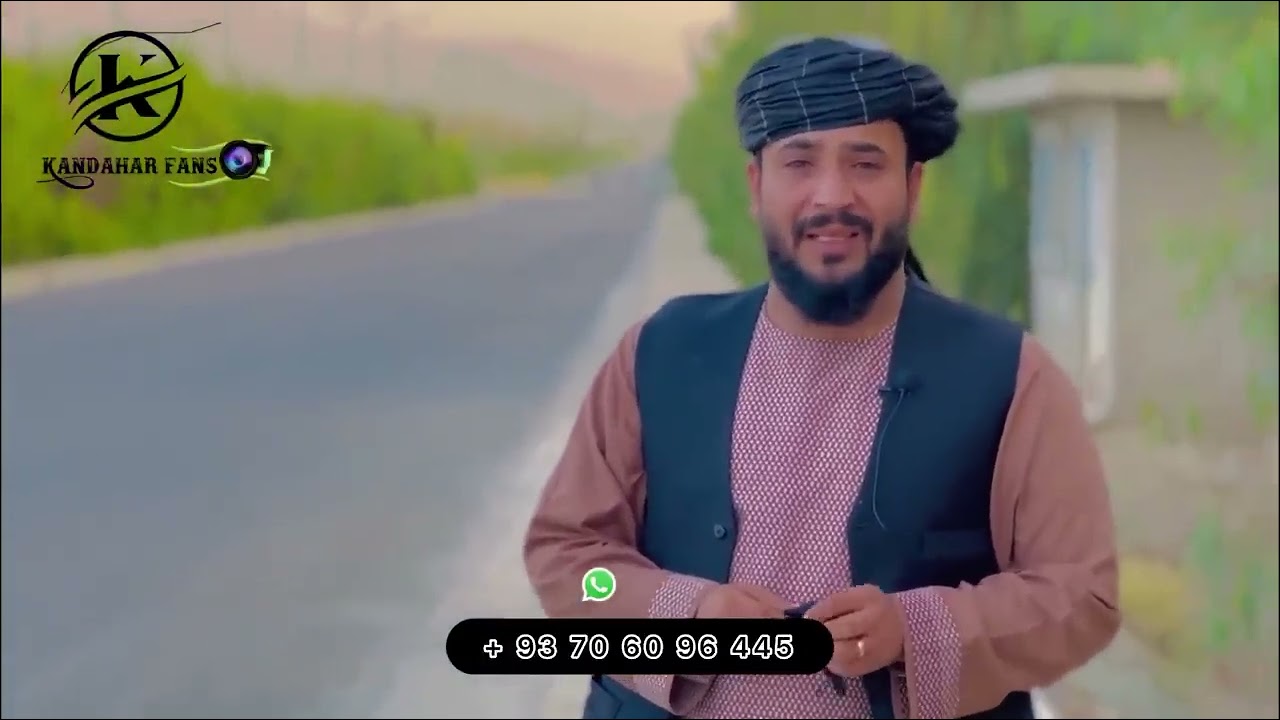 حقیقت ؟دکندهار خیریه بنسټونه ولي داسي کوي؟/خاین څوک دي؟/نرخ او کنټرول/