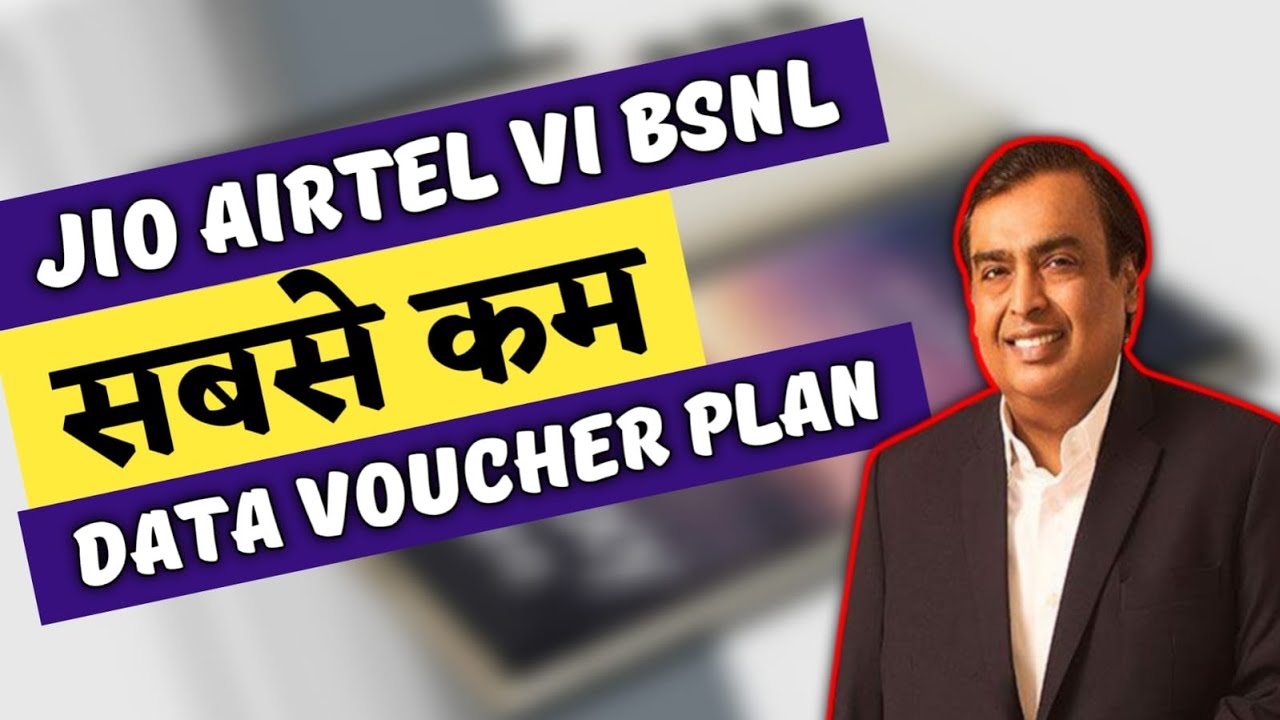 Jio Airtel Vi and BSNL | Most Cheapest Data Voucher Plan Form this Company