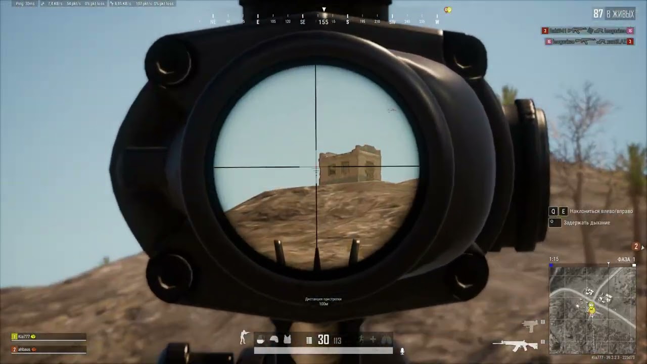 PUBG  BATTLEGROUNDS  2026  Нерви на придели!