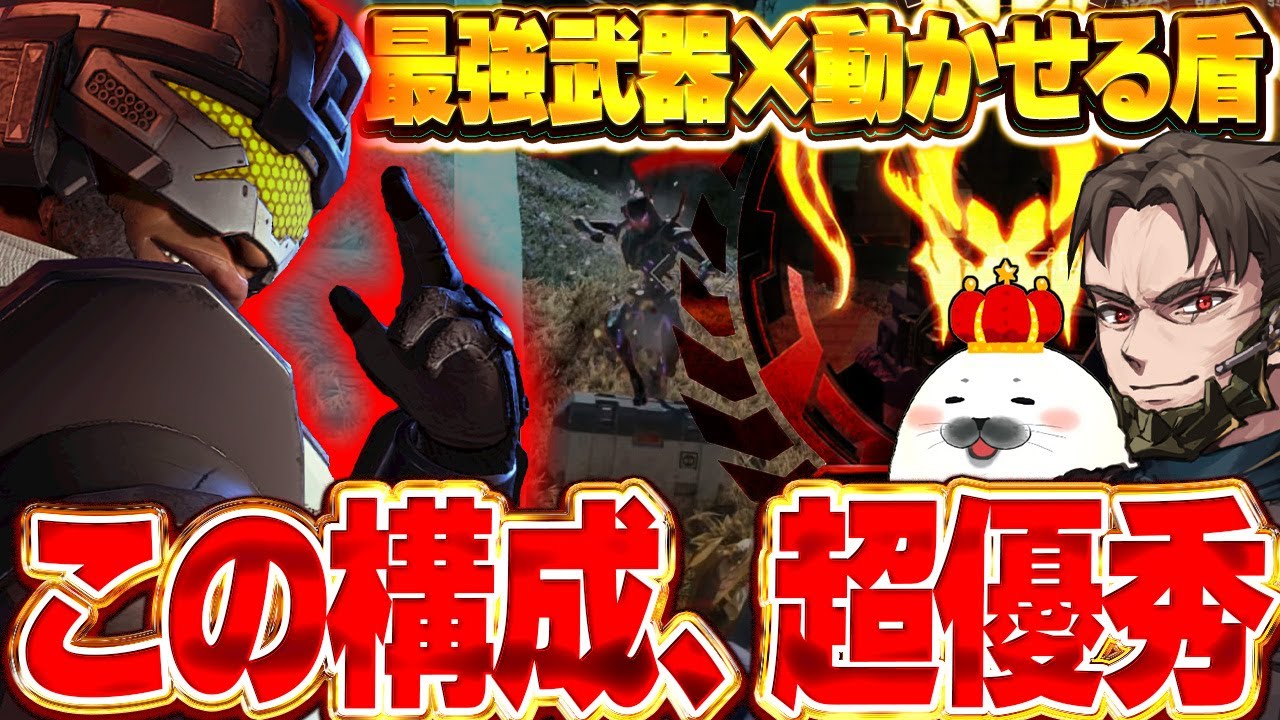 あの最強武器を『ニューキャッスル』に持たせたら無敵なのでは？【Apex Legends/PC版ソロプレデター】ソロランク G7スカウト シーズン27 スプリット1