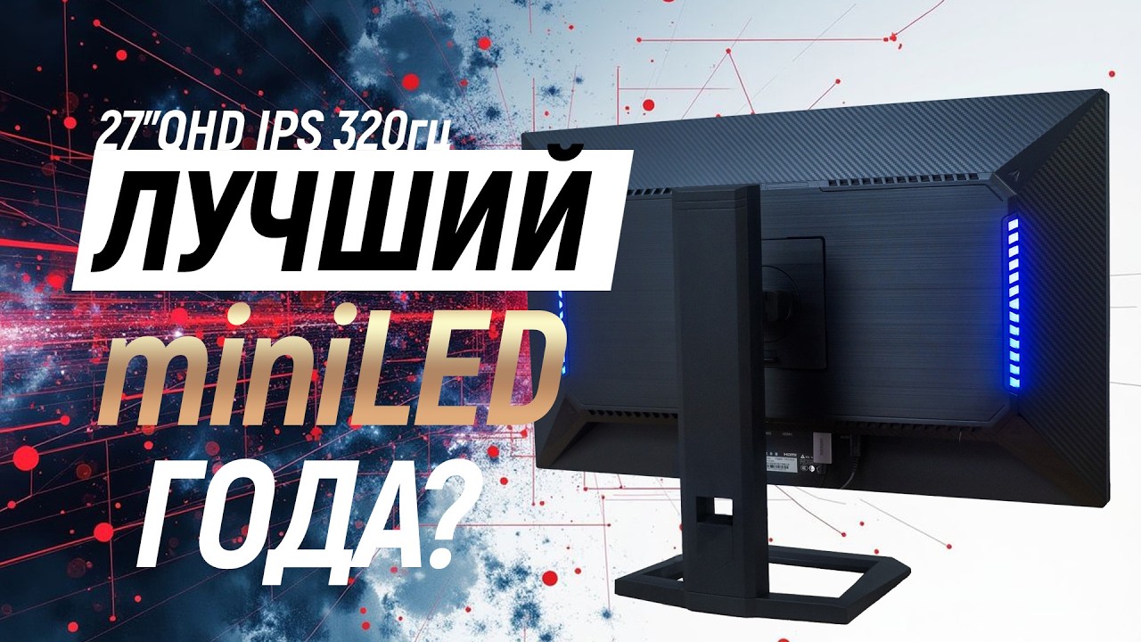 Лучший IPS монитор года? Обзор и тест Titan Army P275MS+, 27