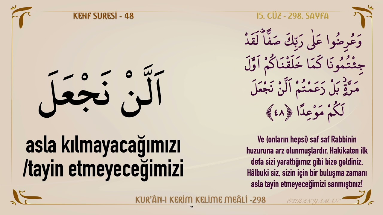 KUR'AN-I KERİM KELİME MEALİ 298 | KEHF SURESİ 46 - 53 (15. CÜZ)