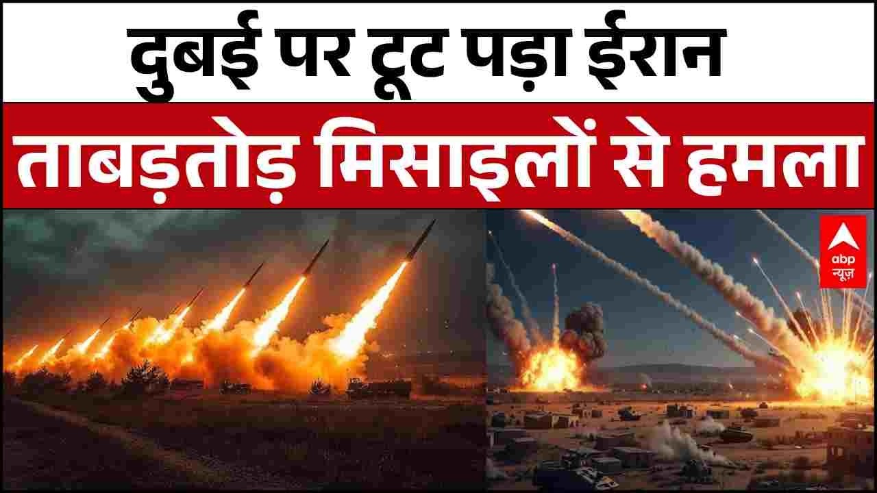 Iran Israel US War Updates : Dubai पर भीषण हमला | Netanyahu | Khamenei | Trump I Arab