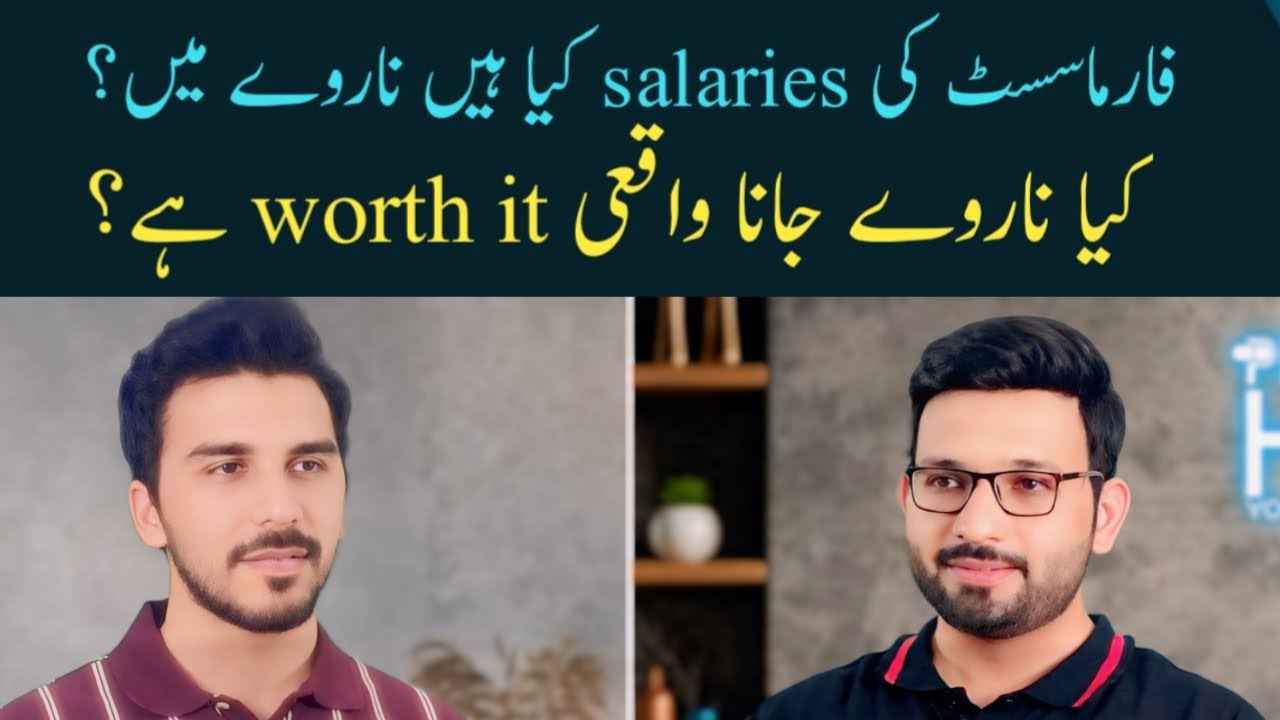 Pharmacist Salaries in Norway │ Dr. Abdul Wahab