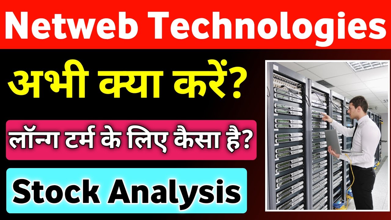 Netweb Technologies Share Latest News 🚀 Netweb Technologies Share Analysis