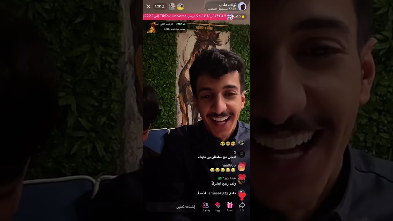 بث نواف عقاب #جبر_المداريه#رشيد_طاحوس #نواف_عقاب #بداح_اللحيم #علي_هادي #الواقع #جنتل #البزنس