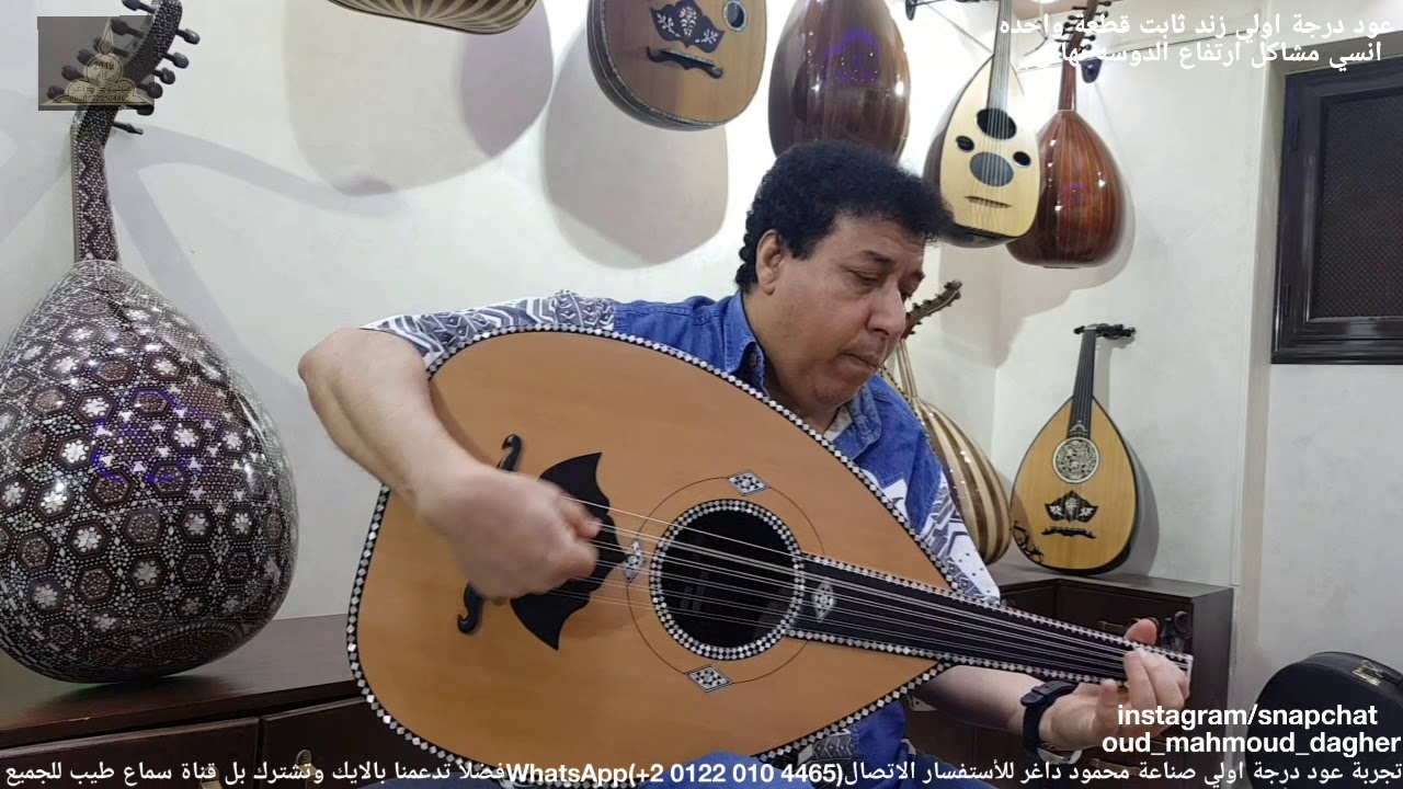 الكوبليه الأخير من بليغ حمدى لأم كلثوم الحب كله oud بريشة سيد منصور عود صناعة محمود داغر تسلسل(315)