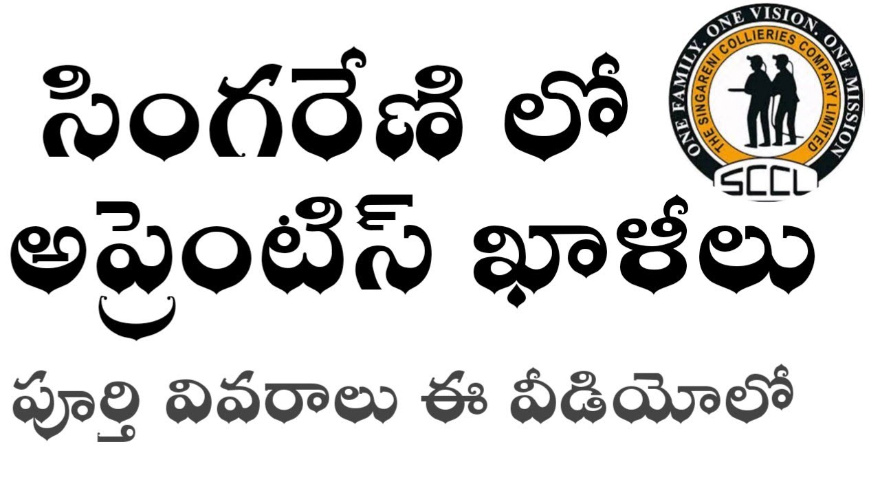 👌👌Singareni Apprenticeship 2025|How to Apply|Eligibility|Complete details in this video