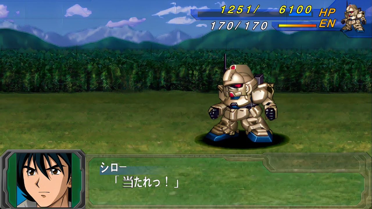 SRW A Portable : Gundam Ez8 All Attacks / Shiro Amada