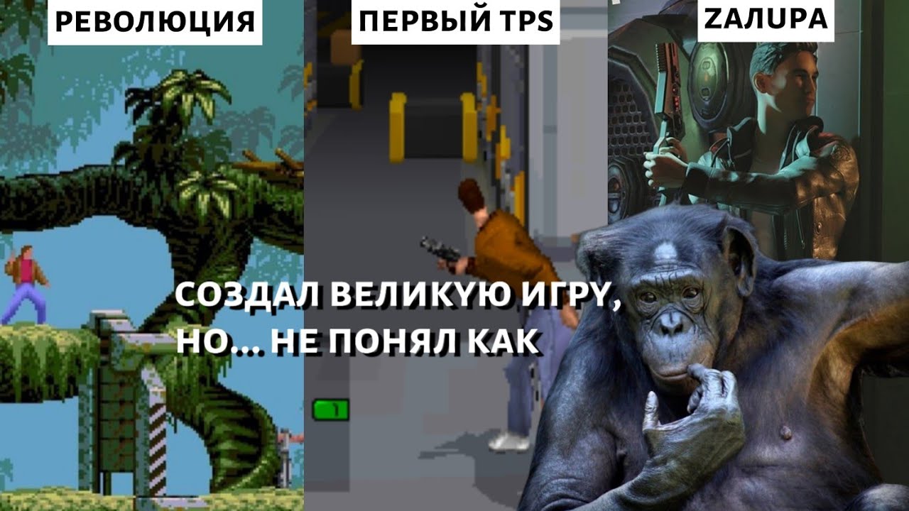 Полная ретроспектива серии Flashback