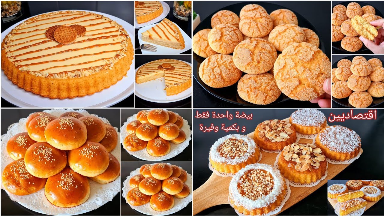 هنيتك من التخمام في كوتي العشية لي كيدي المصروف و يهلك الميزانية.4 اقتراحات اقتصادية وجديها و ارتاحي