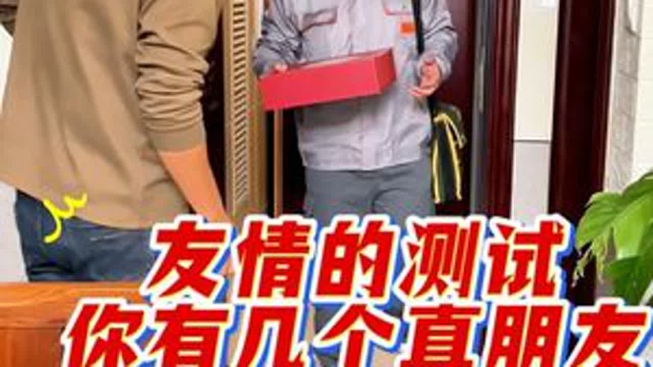 欠钱多年的兄弟，本以为只是泛泛之交，结果确真想不到....#多年以后 #兄弟情义