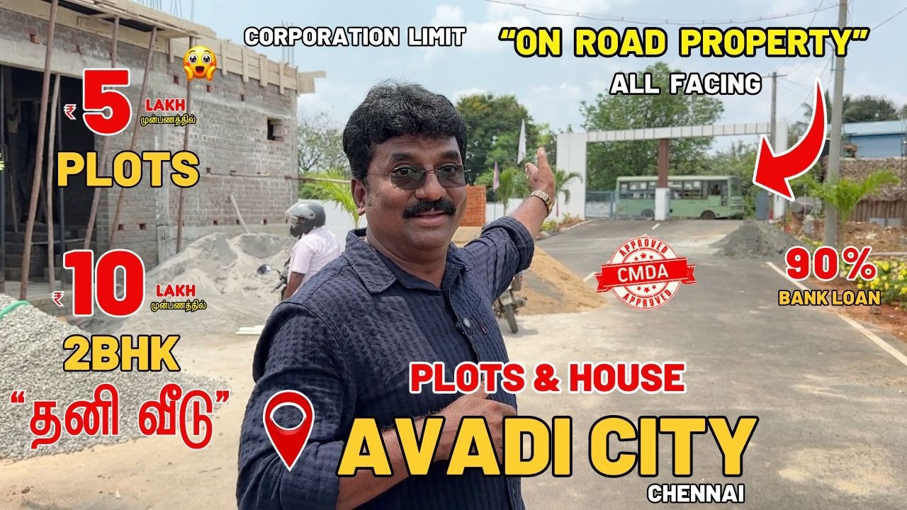 CMDA Approved Plots in Chennai Avadi | Land for sale in Avadi | Plots in Avadi City #avadiplots