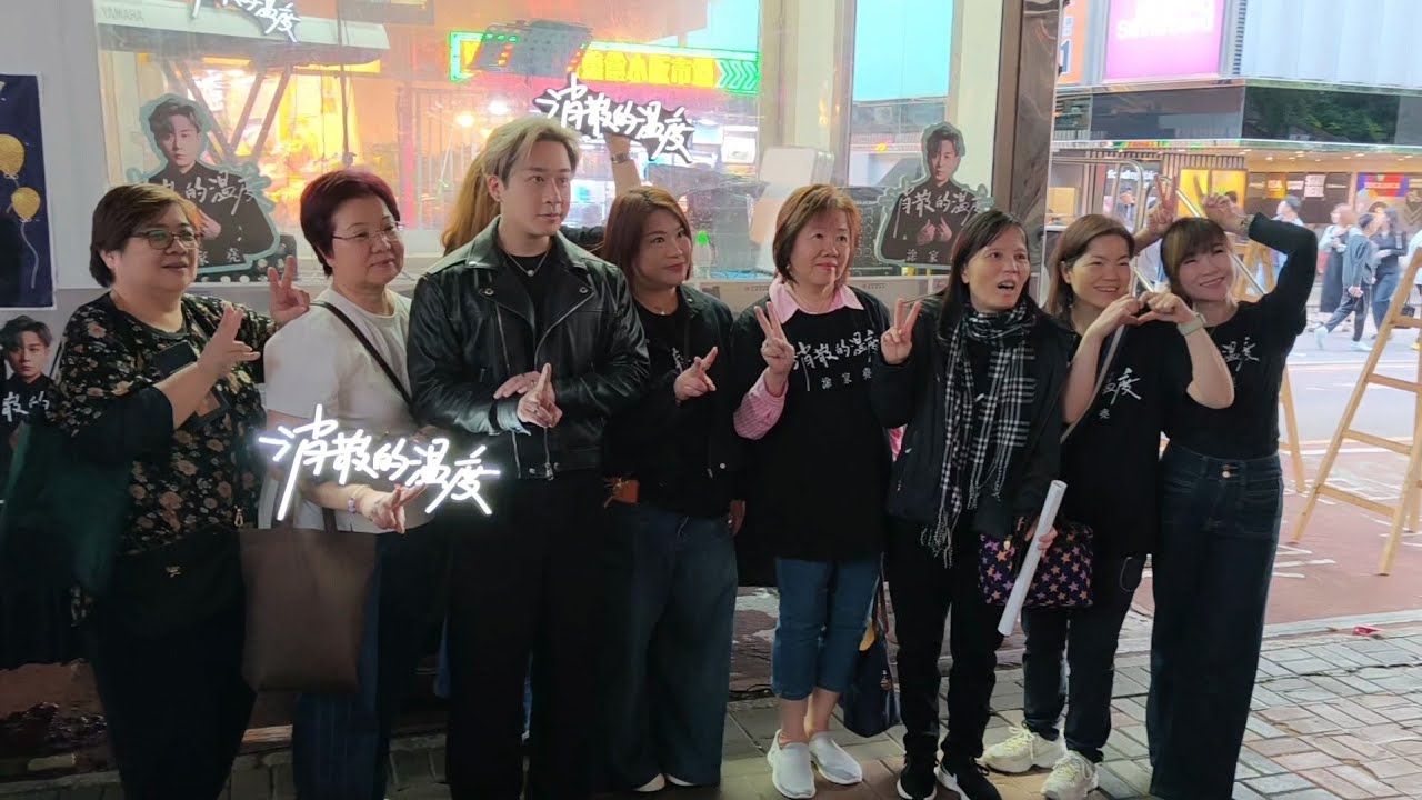 涂家堯  花絮@ 尖沙咀海防道《消散的溫度》流動車Busking Live 2026.03.15