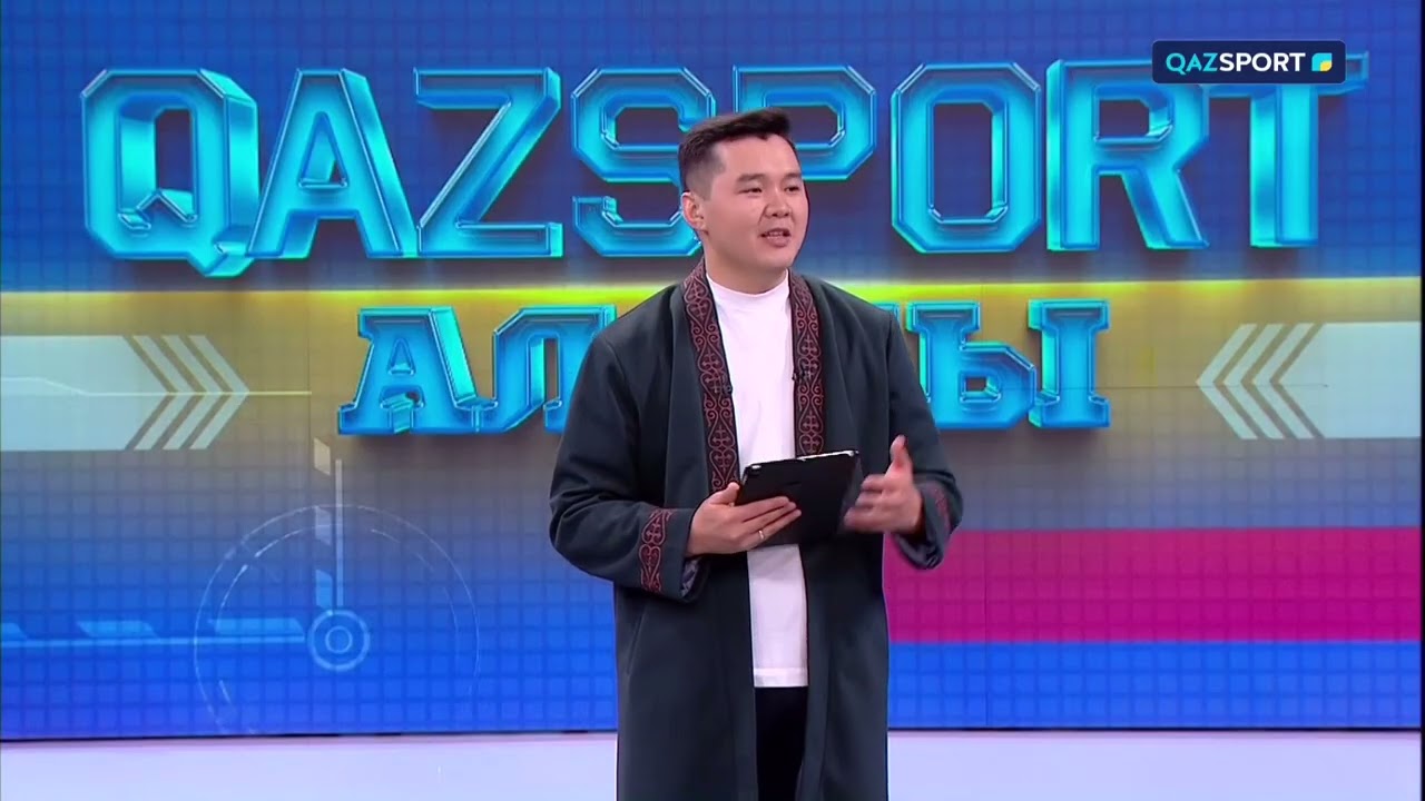 QAZSPORT алаңы ток-шоуы І Ұлттық спорттың жаңа келбеті