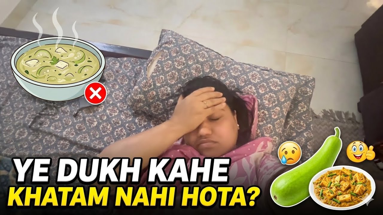 Lauki Ki Sabzi Jo Sabko Pasand Aai 🤪😋|| Padosiyon Ki Shaadi 🤦🏻‍♀️ #youtube #vlog #cooking #trending 
