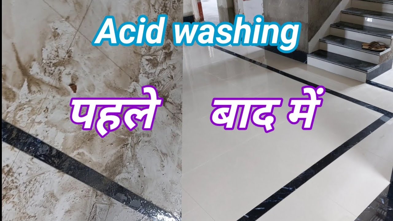 acid washing and grouting// how to clean tiles// @Vijay Riya vlogs