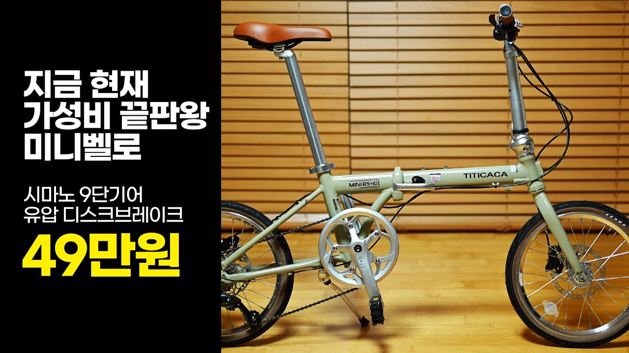트라이폴드 가성비 대안, 10kg대 시마노 9단 유압까지 49만원?