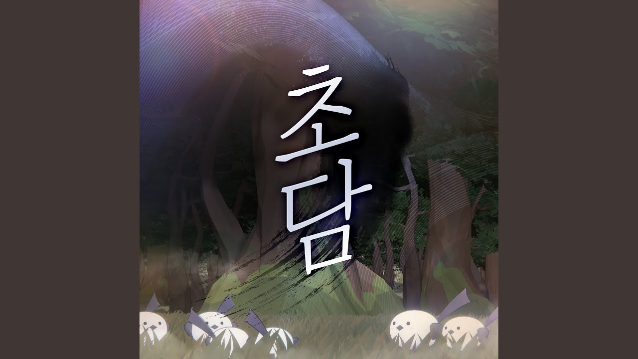 Chodam (bird story)